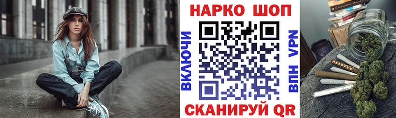 Продажа наркотиков Кола Бошки Шишки КОКАИН ГАШ A PVP Меф мяу мяу