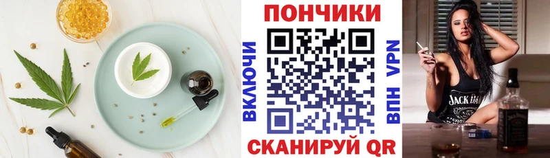 где купить наркоту  Кола  Canna-Cookies марихуана 
