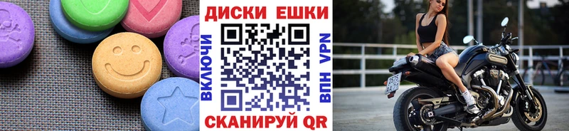 ЭКСТАЗИ MDMA  Кола 