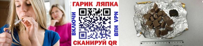 продажа наркотиков  Кола  Гашиш индика сатива 
