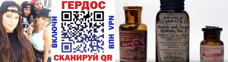 магазин продажи наркотиков  Кола  ГЕРОИН Афган 
