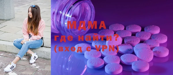 шишки Белокуриха