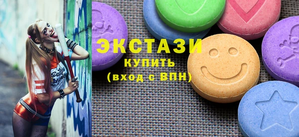 шишки Белокуриха