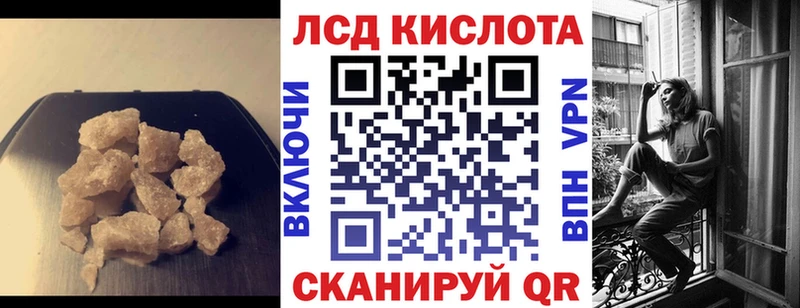 где купить   Кола  мега ссылка  Лсд 25 экстази ecstasy 