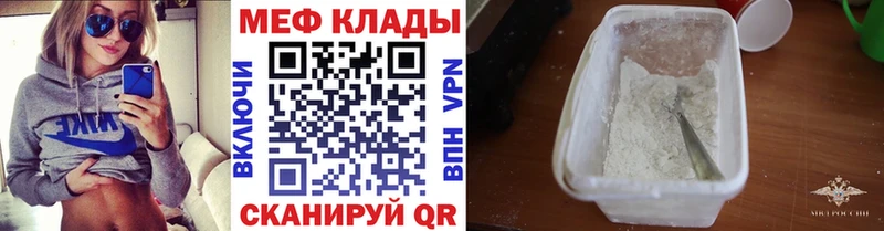 магазин    mega ссылки  Мефедрон мука  Кола 