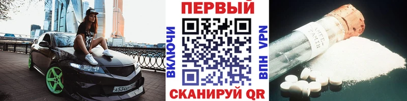 мега ТОР  Кола  Метамфетамин пудра 