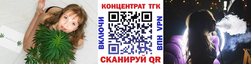 Дистиллят ТГК вейп  Кола 