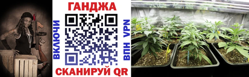 OMG как зайти  Кола  Канабис Ganja 
